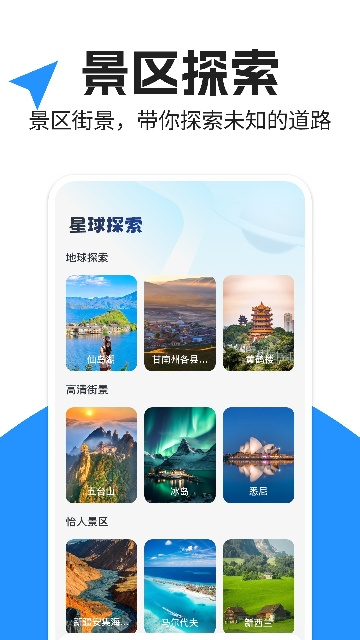昆仑地图下载最新版[图2]