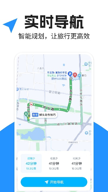 昆仑地图下载最新版[图3]