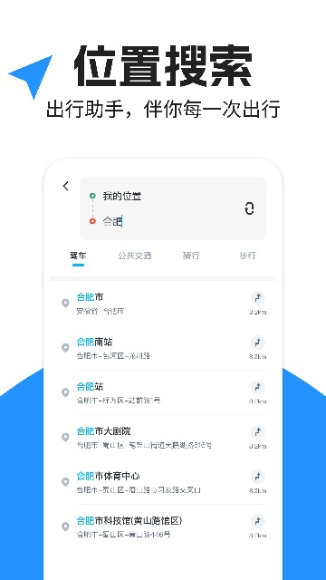 昆仑地图下载最新版[图1]
