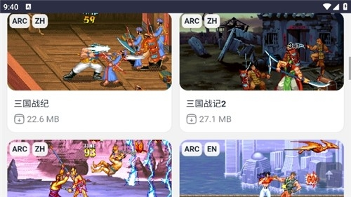 emu666游戏盒oppo版下载[图3]