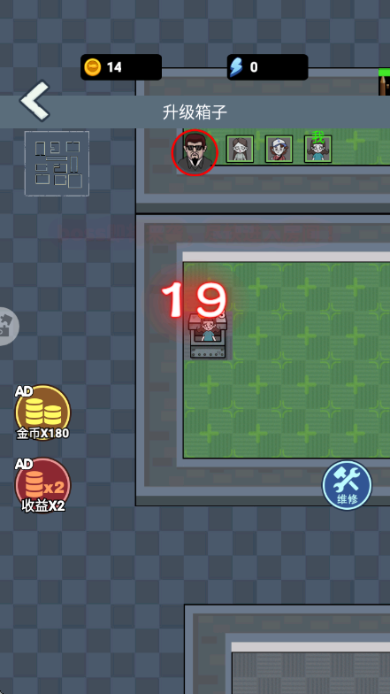 内卷吧打工人游戏[图3]
