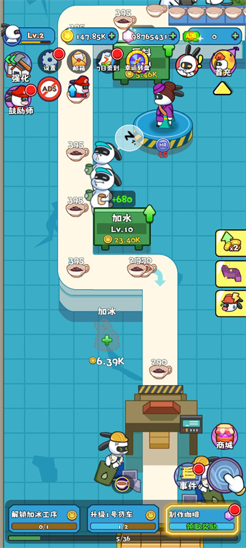 兔克创业记工厂大亨游戏[图4]