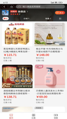 优选优app下载[图4]