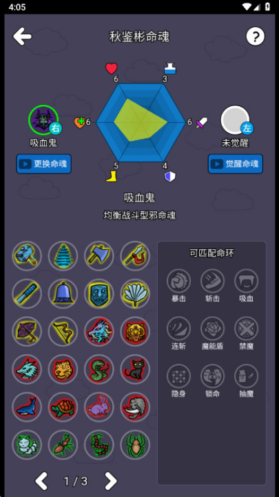 斗神大陆2游戏(斗神大陆2（TapTap测试版）)[图3]