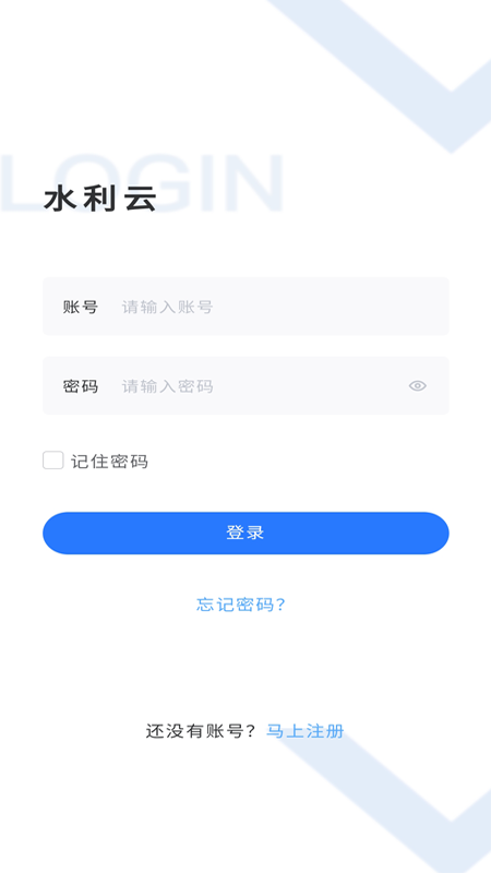 贵州水利云APP下载[图1]