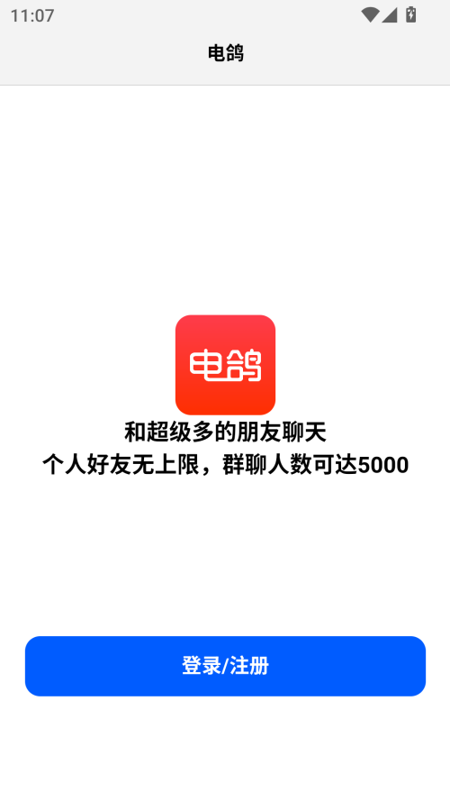 电鸽[图4]