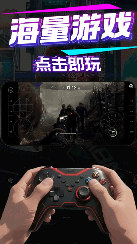 弧星云电脑[图2]