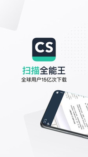 CamScanner[图1]