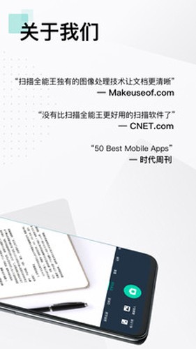 CamScanner[图2]