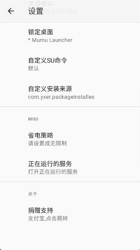 R安装组件[图4]
