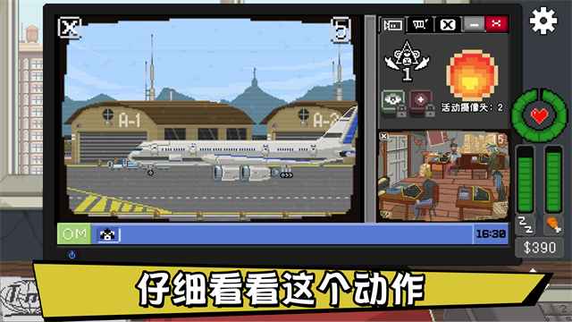 别喂猴子[图2]