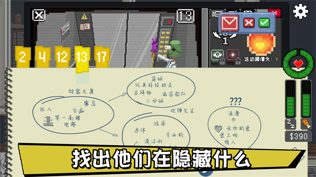 别喂猴子[图4]