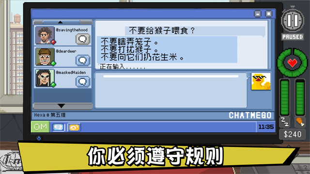 别喂猴子[图5]