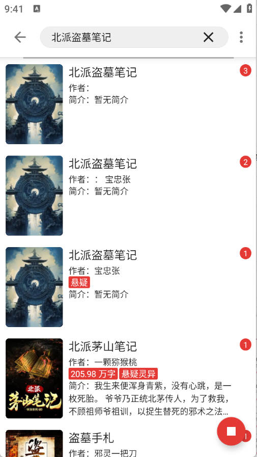 爱看小说[图1]