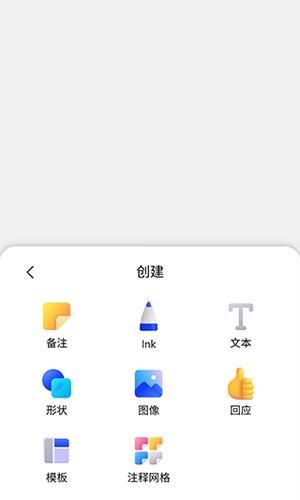 微软白板[图3]