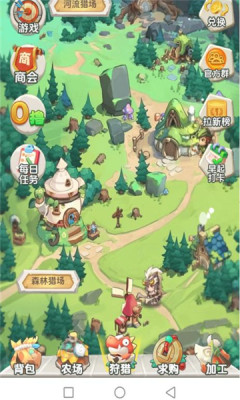 猎人来了[图2]