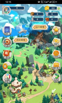 猎人来了[图3]