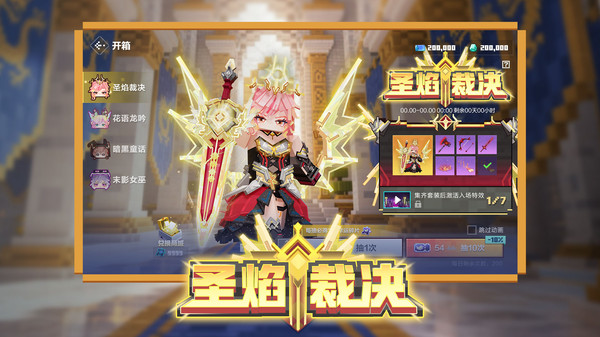 我的世界国服版[图5]