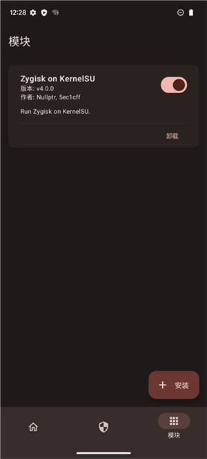 KernelSU模块仓库[图2]