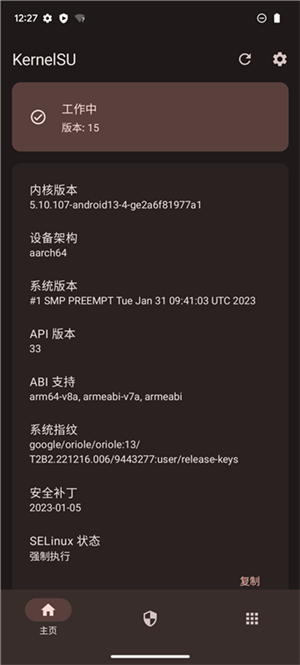 KernelSU模块仓库[图1]