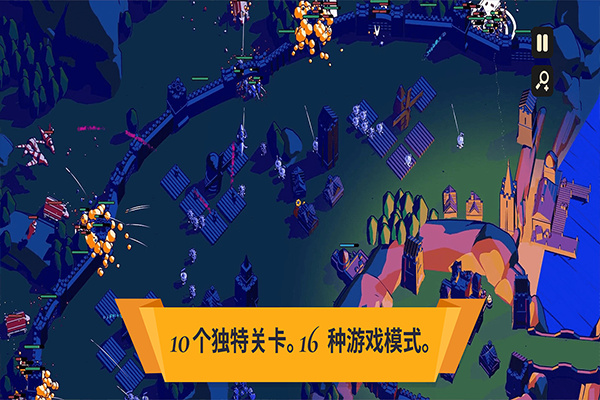 王权陨落中文正版[图3]