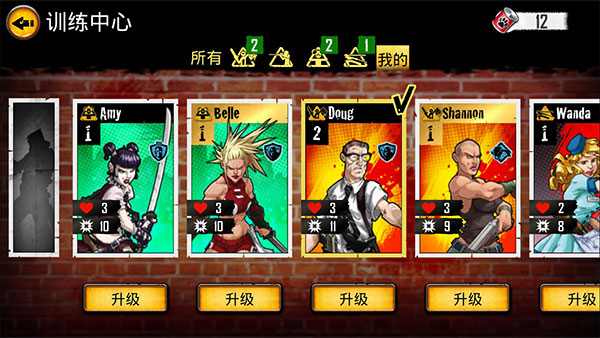 丧尸围城重制版[图3]