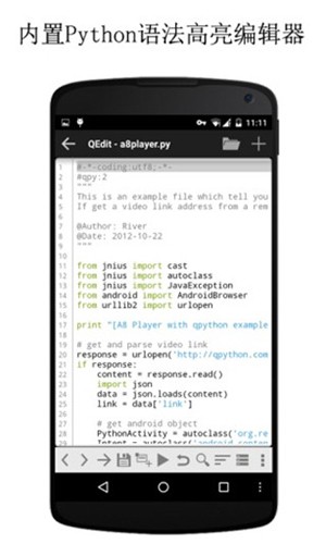 qpython3[图1]