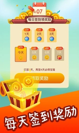 成语点金[图2]