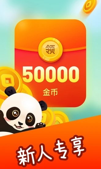 成语点金[图1]