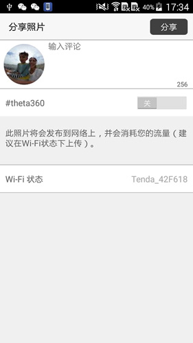 理光景达[图1]