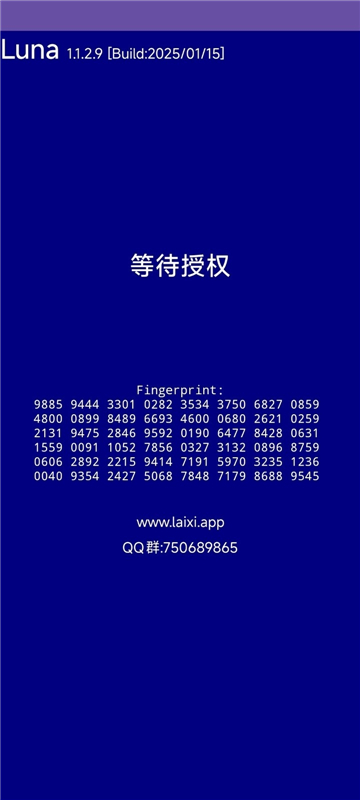 luna[图1]