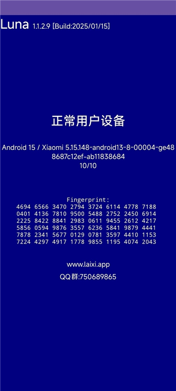 luna[图2]
