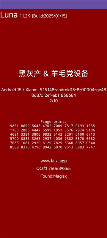luna[图4]