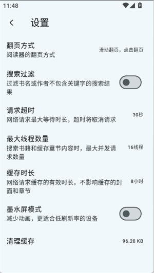 万源阅读[图3]
