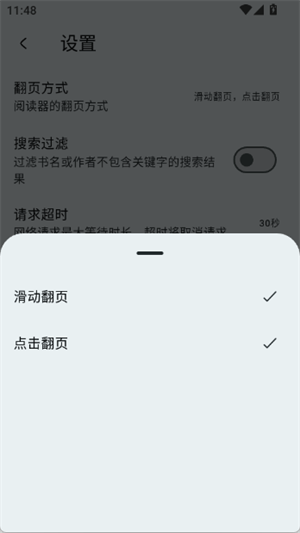 万源阅读[图4]