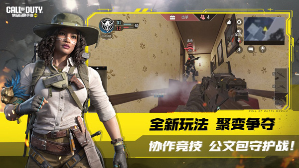 使命召唤手游国服[图2]