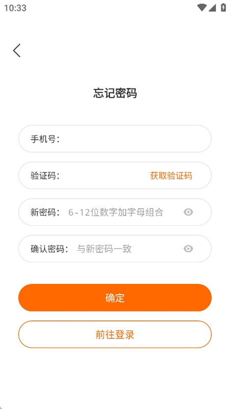 小新管家智能柜[图2]