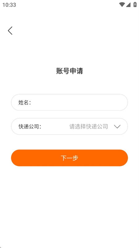 小新管家智能柜[图4]