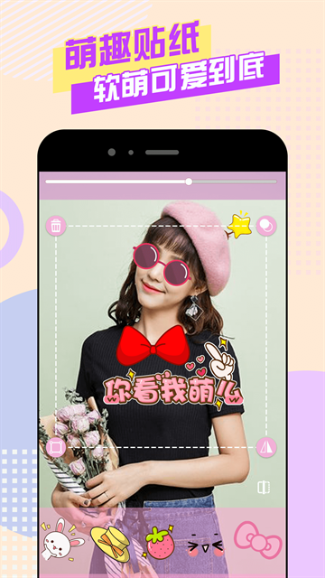 美颜自拍神器app[图3]