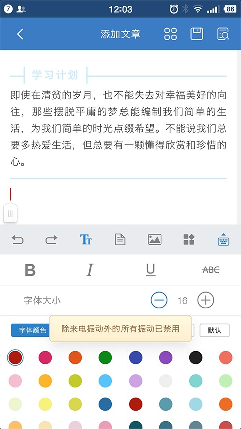 135编辑器app手机版[图1]