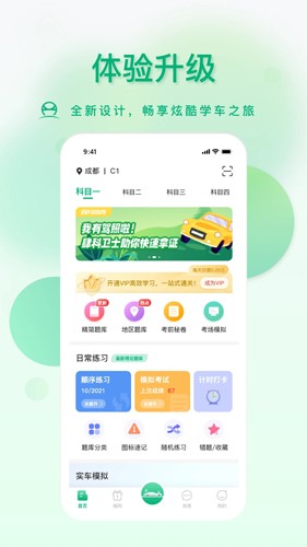 肆科卫士[图4]