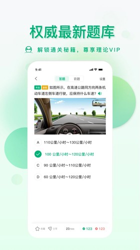 肆科卫士[图3]