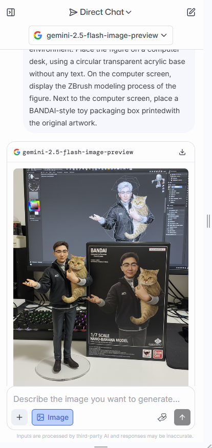 lmarena生成手办[图2]