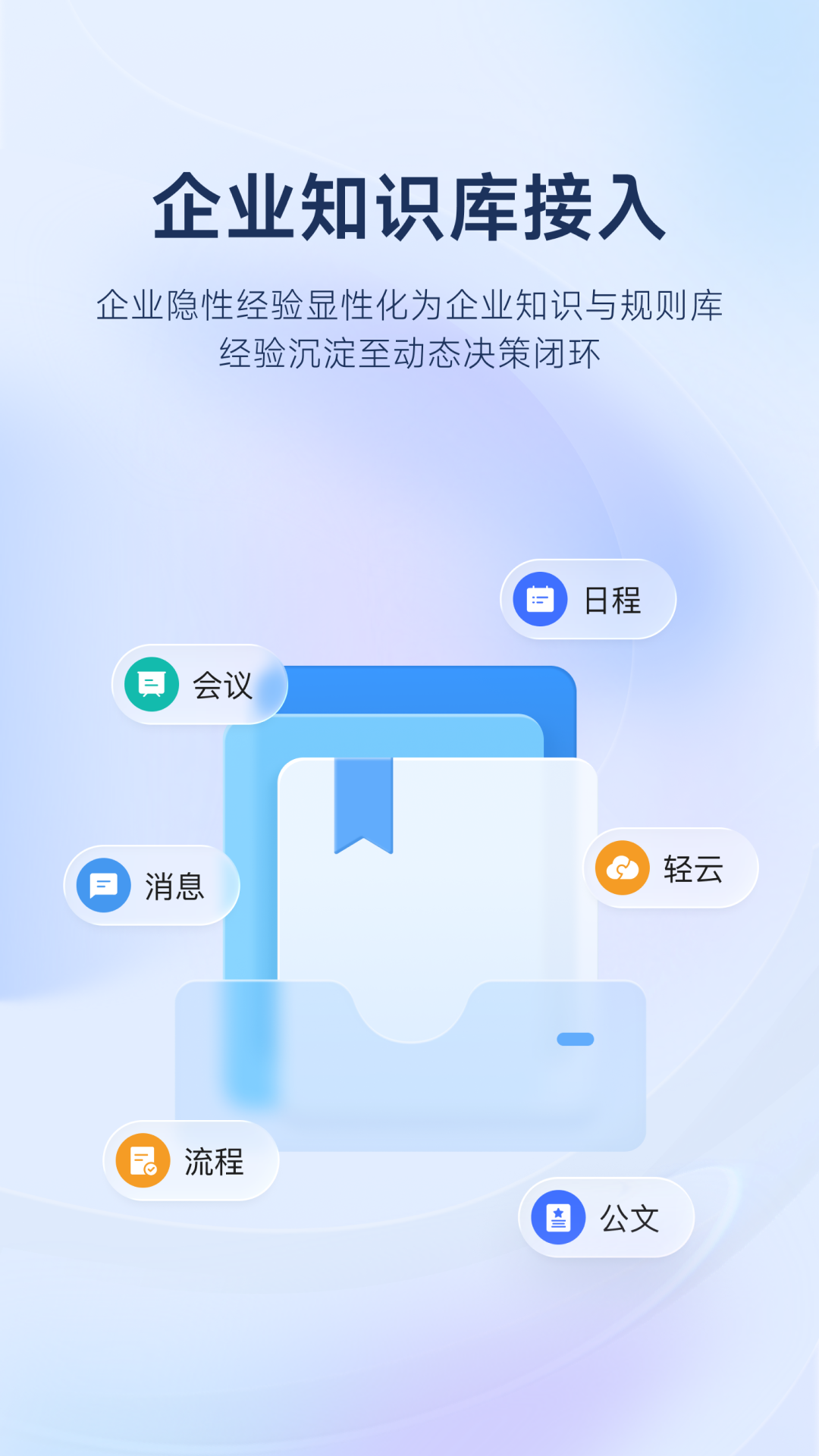 云之家手机app下载安装官网手机版[图3]
