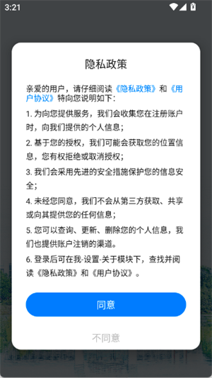 智慧湖科[图1]