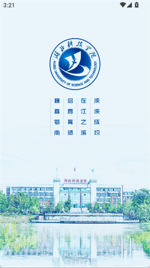 智慧湖科[图2]
