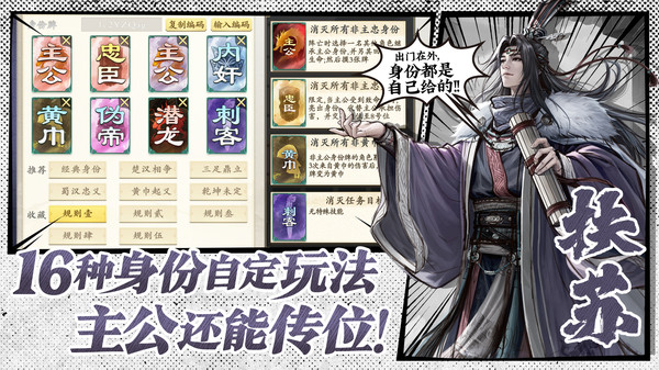 名将杀[图3]