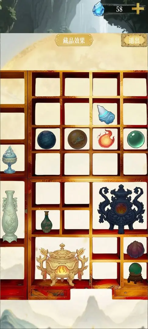 幻境修仙[图2]