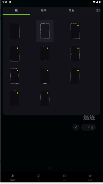 桌面音乐可视化[图1]
