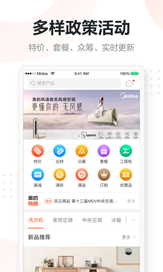 美云销[图2]